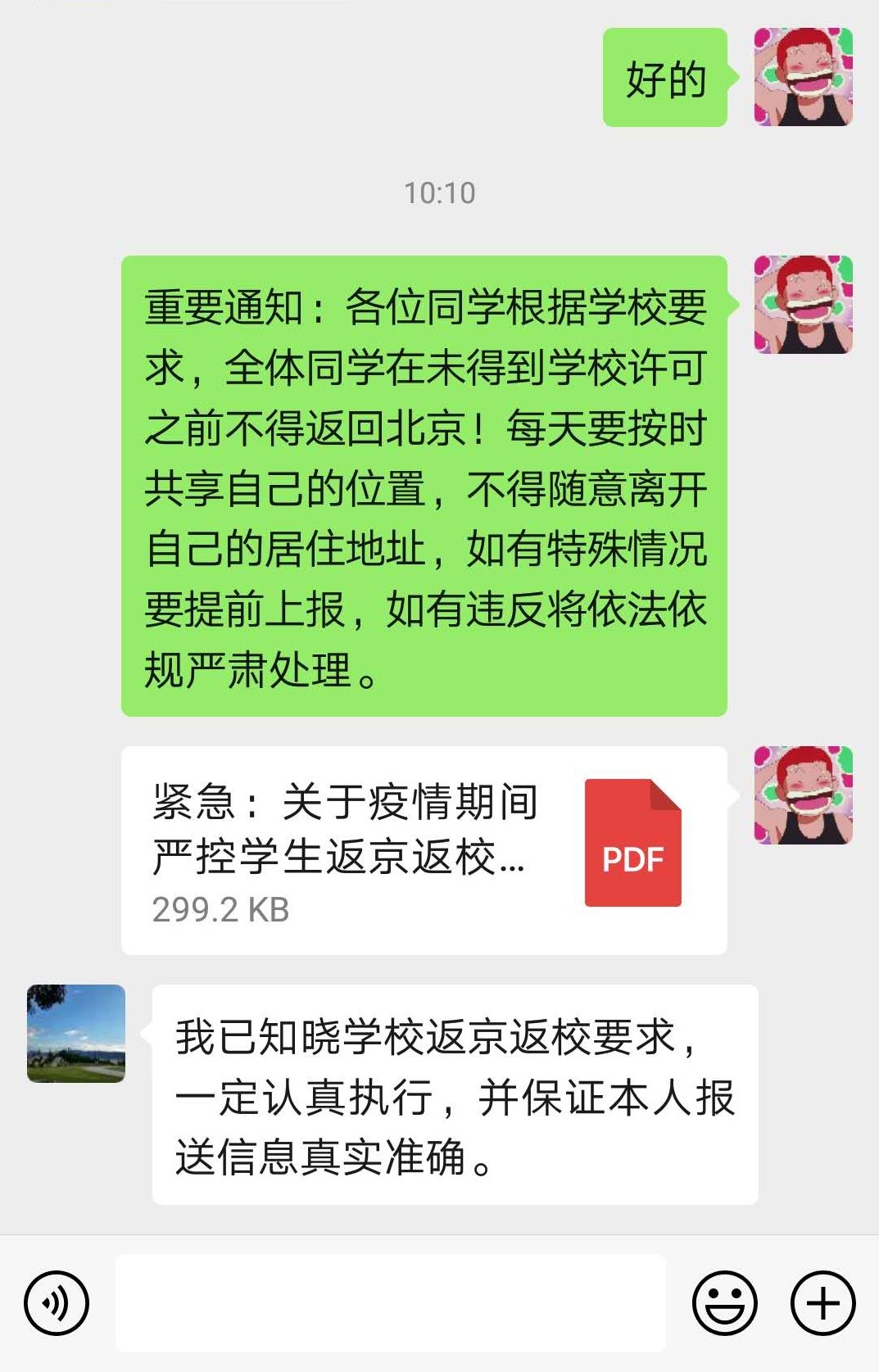 00b3d977a4184ba4ba9c129d6cad9349.jpg 00b3d977a4184ba4ba9c129d6cad9349.jpg