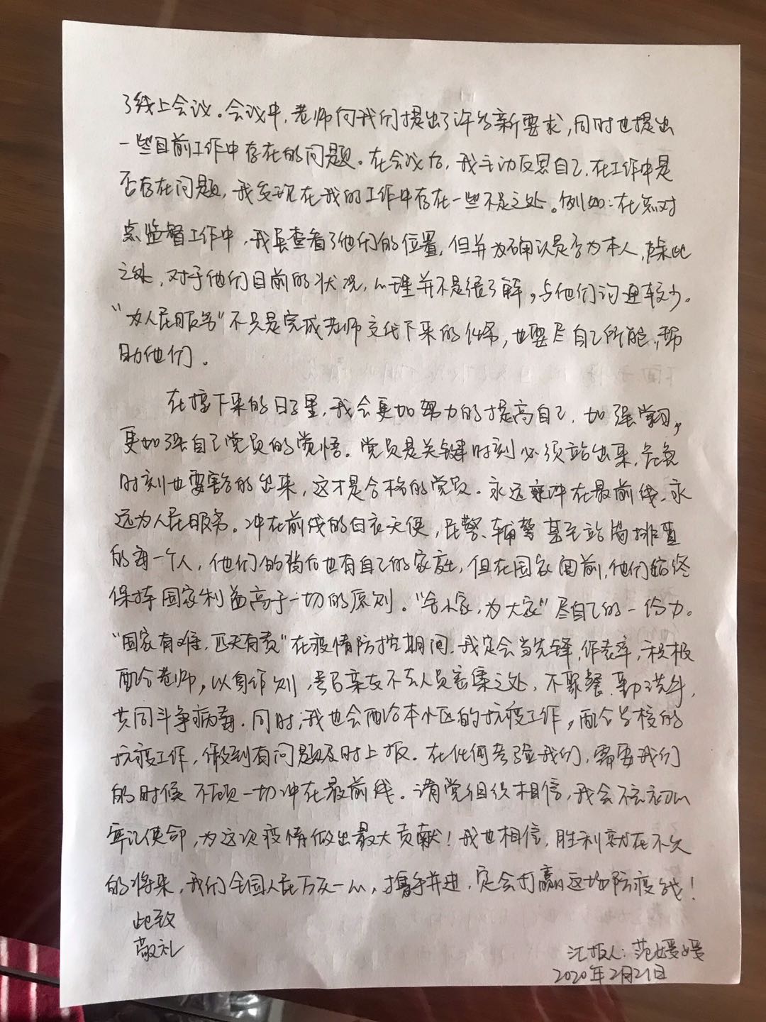 011742e25c794a0c9c1689a6831cfddf.jpg 011742e25c794a0c9c1689a6831cfddf.jpg