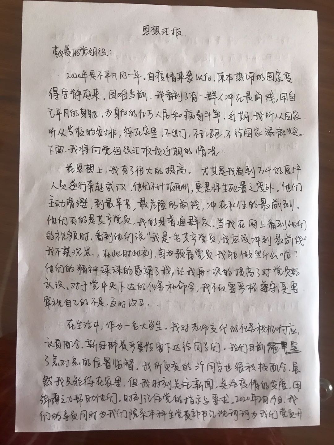 3037265460e645c59df8ad5c7e185d97.jpg 3037265460e645c59df8ad5c7e185d97.jpg