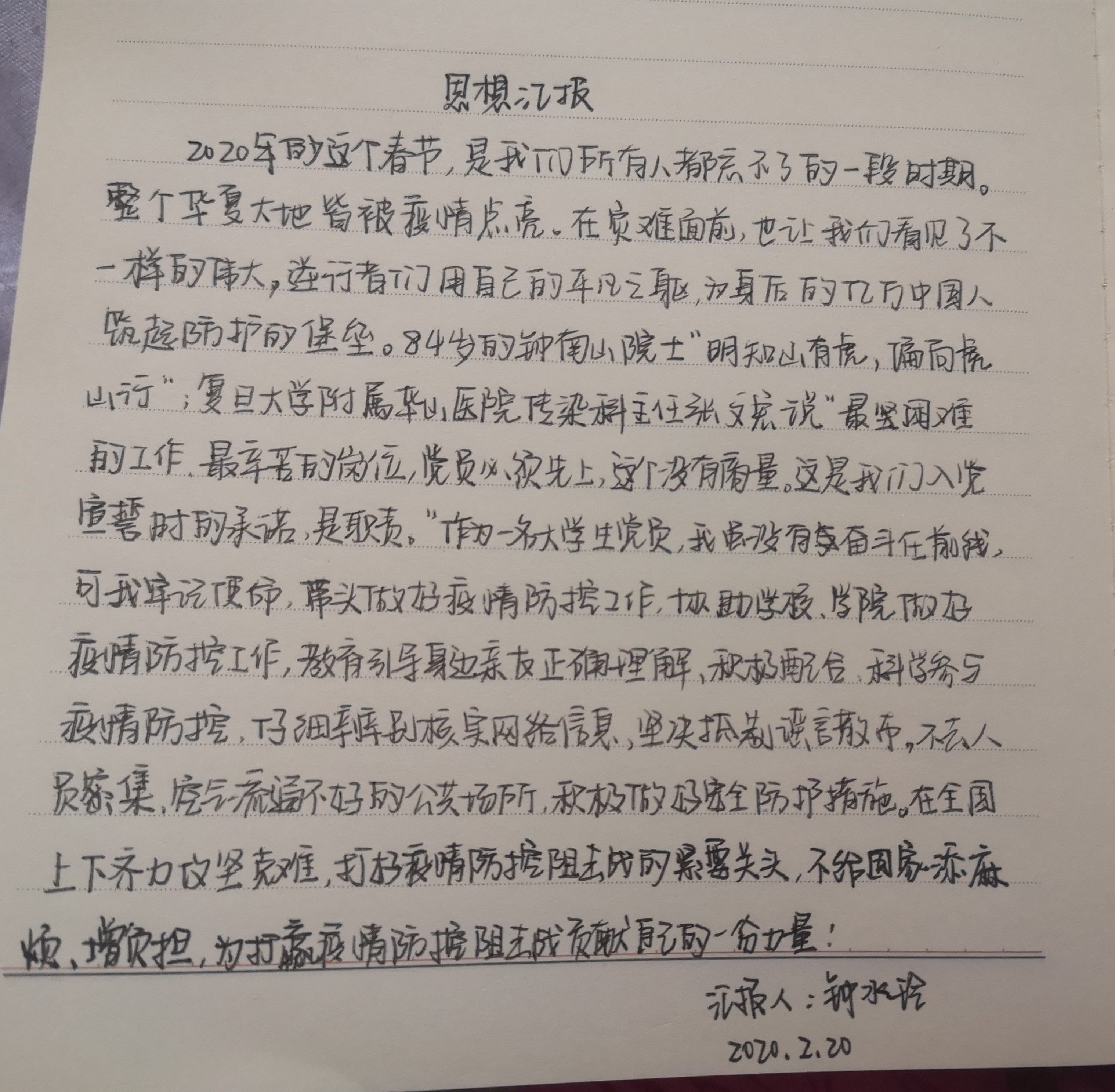 d5b78e1cb3cb4273a1ef84566ce6a36e.jpg d5b78e1cb3cb4273a1ef84566ce6a36e.jpg